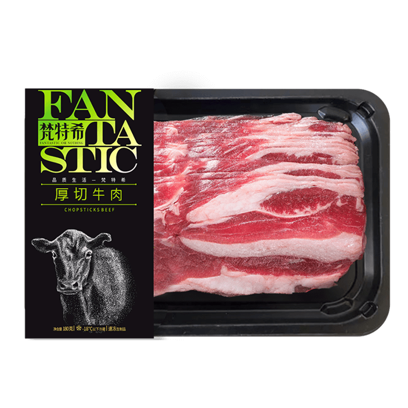 厚切牛肉.png