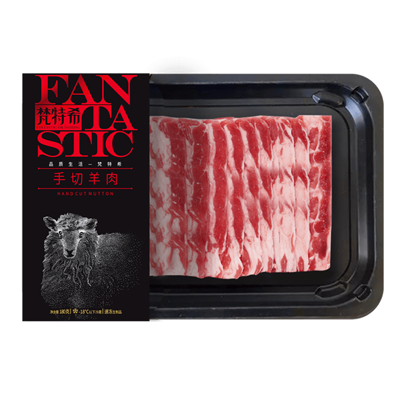 手切羊肉.png