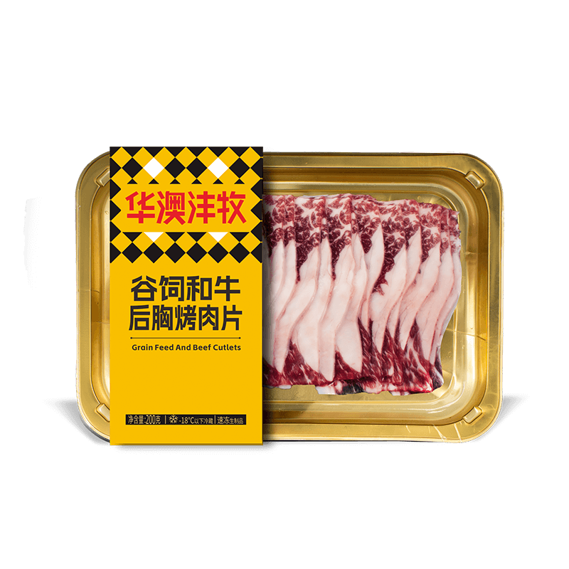 谷飼和牛后胸烤肉片.png