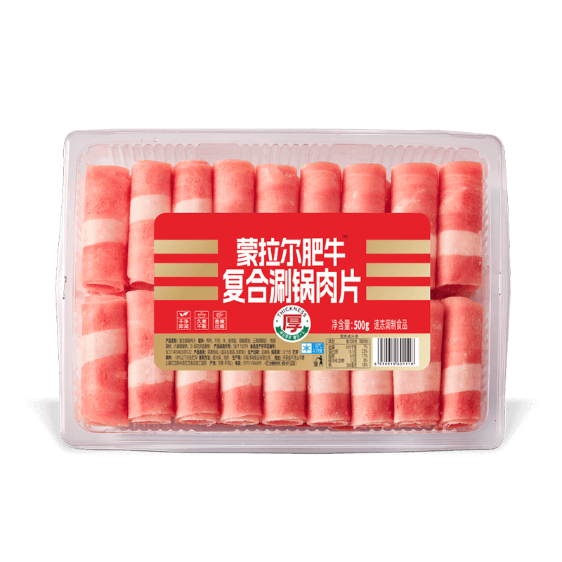 蒙拉爾肥牛復合涮鍋肉片.png