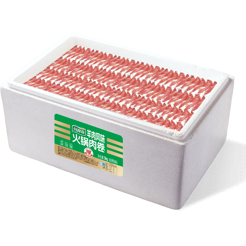 羊肉火鍋肉卷5kg.png