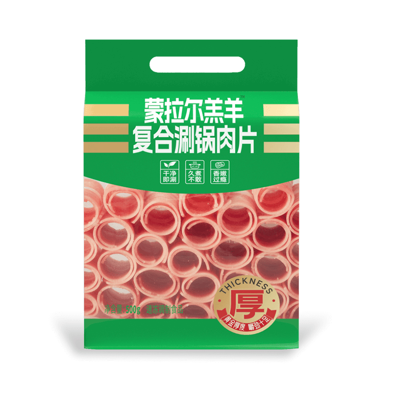 蒙拉爾羔羊復合涮鍋肉片500g.png