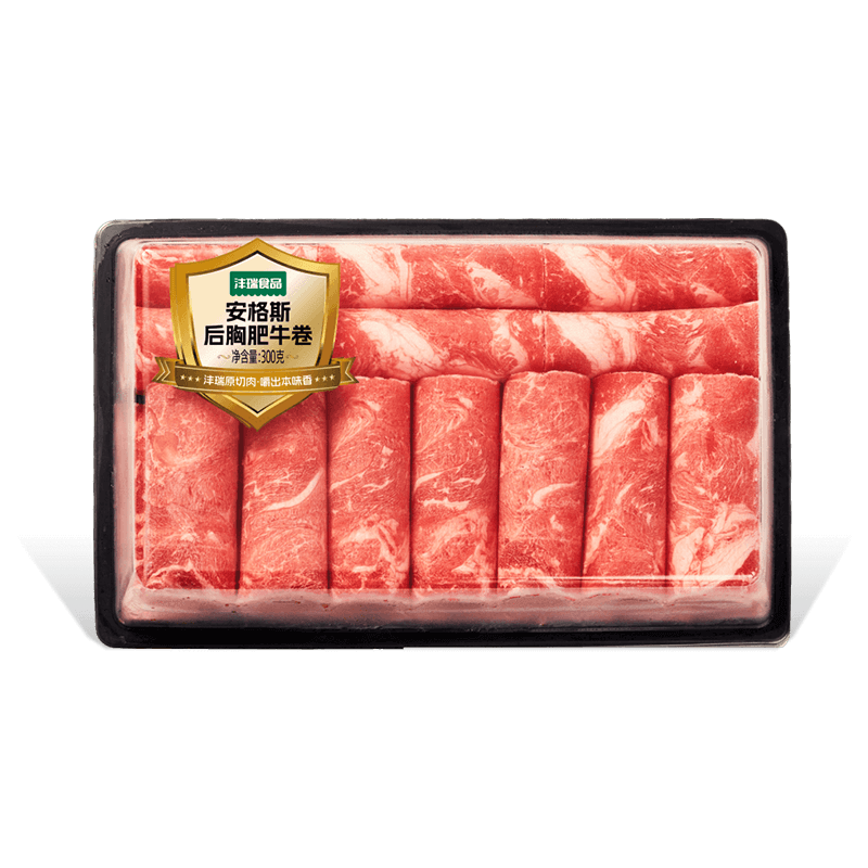 安格斯后胸肥牛卷300g.png